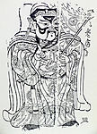 朱仙镇年画