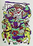 朱仙镇年画