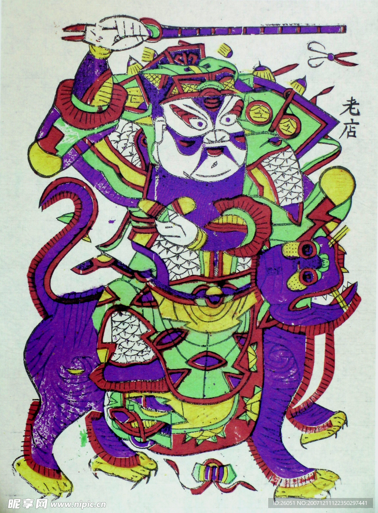 朱仙镇年画