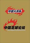 大师素材矢量
