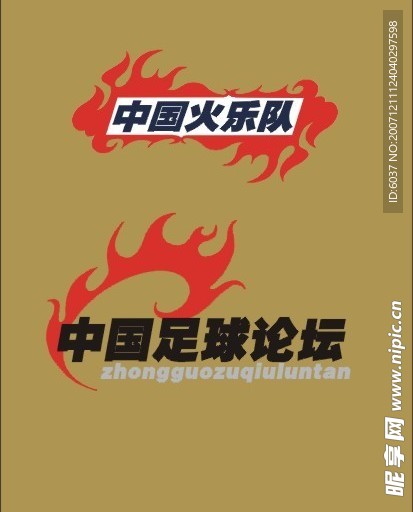 大师素材矢量