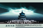 精品 高精度 分层 PSD 房产 012