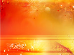 模板2
