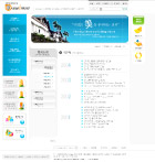 网页模板