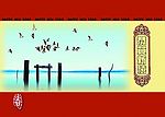 贺卡