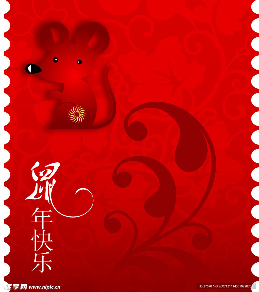 新年素材