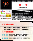 网络公司名片模板