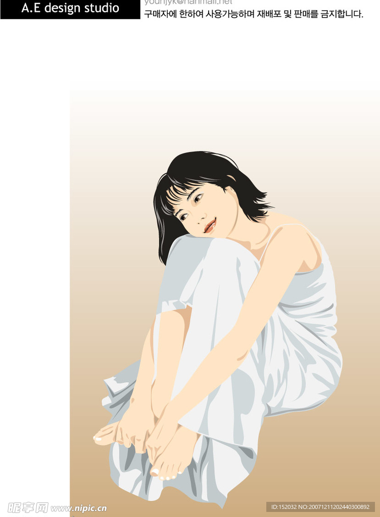 矢量美少女
