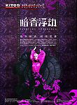 新中源陶瓷广告