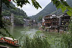凤凰城