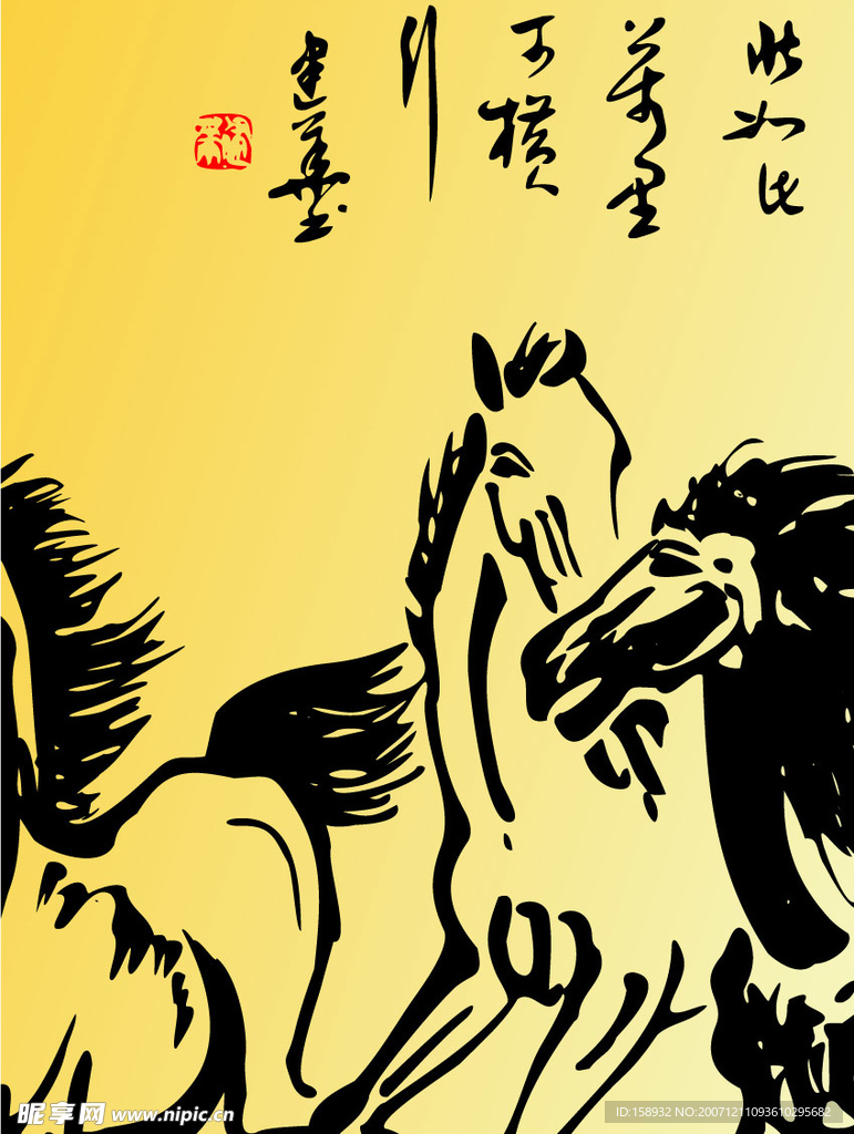 八俊图