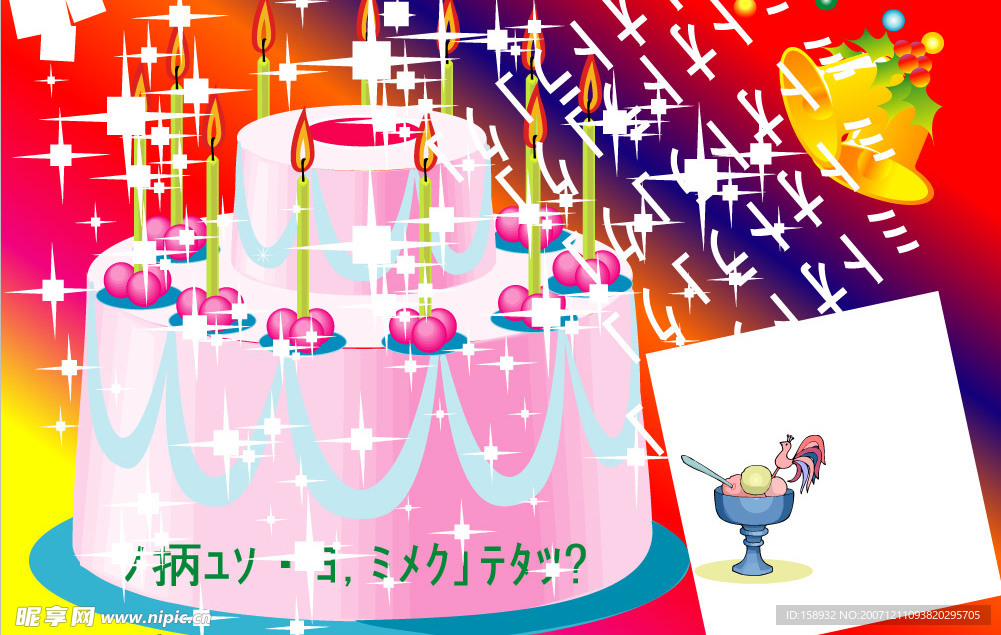 蛋糕