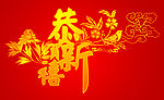 新年素材