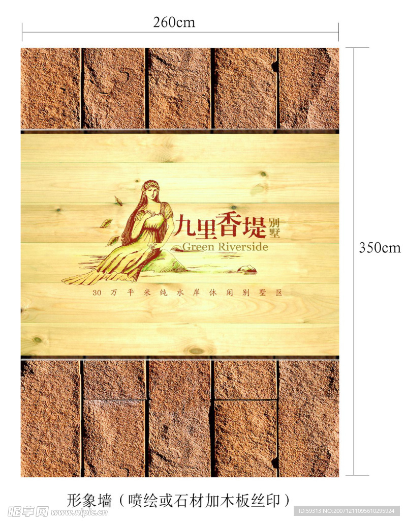 房地产广告