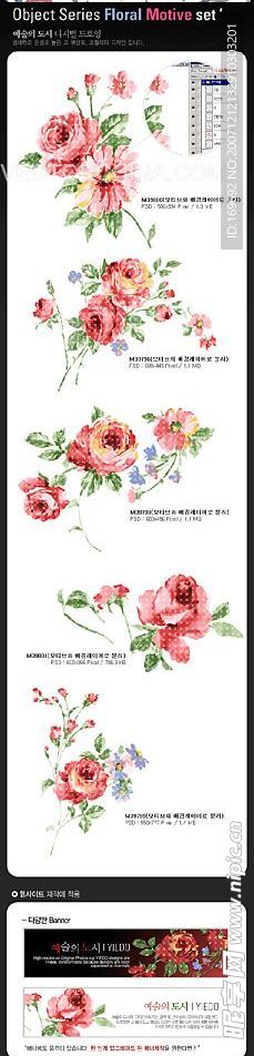PSD鲜花+手把手教你如何运用