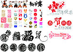 2008年鼠年矢量素材集