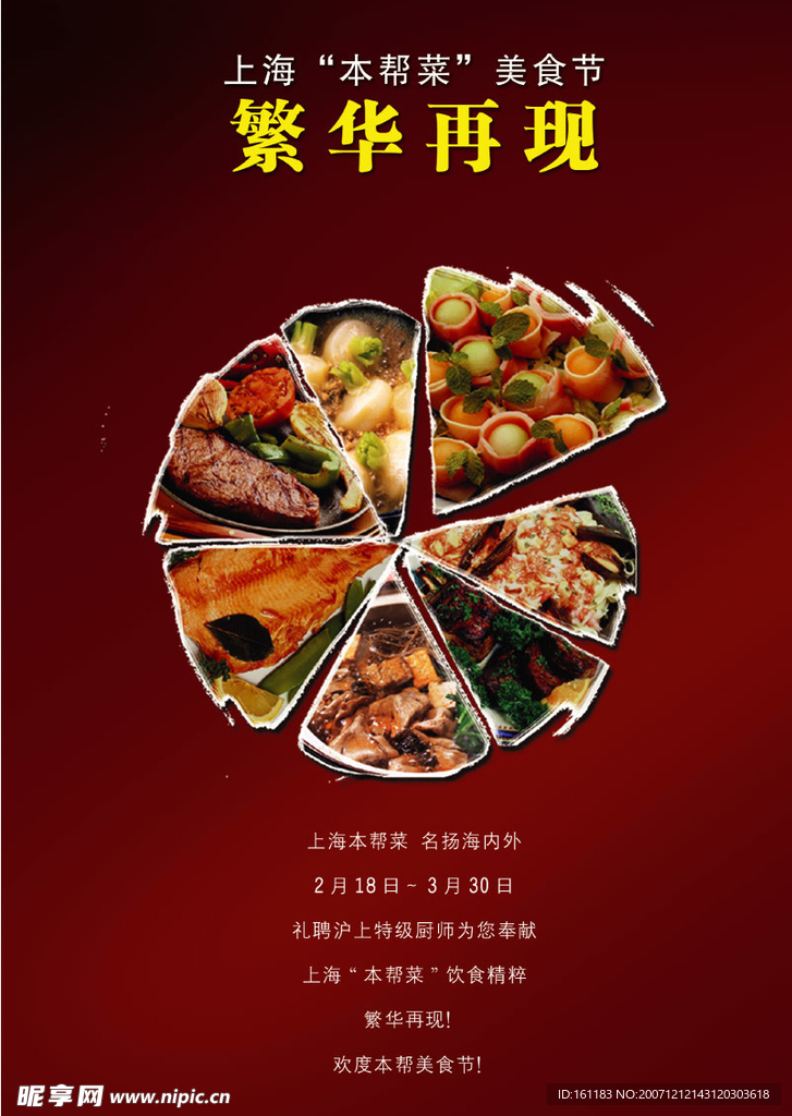 PSD素材封面