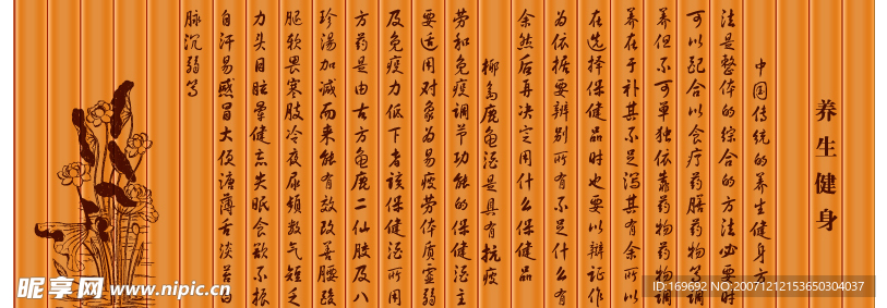适量竹简
