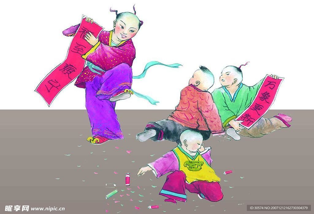 新年素材