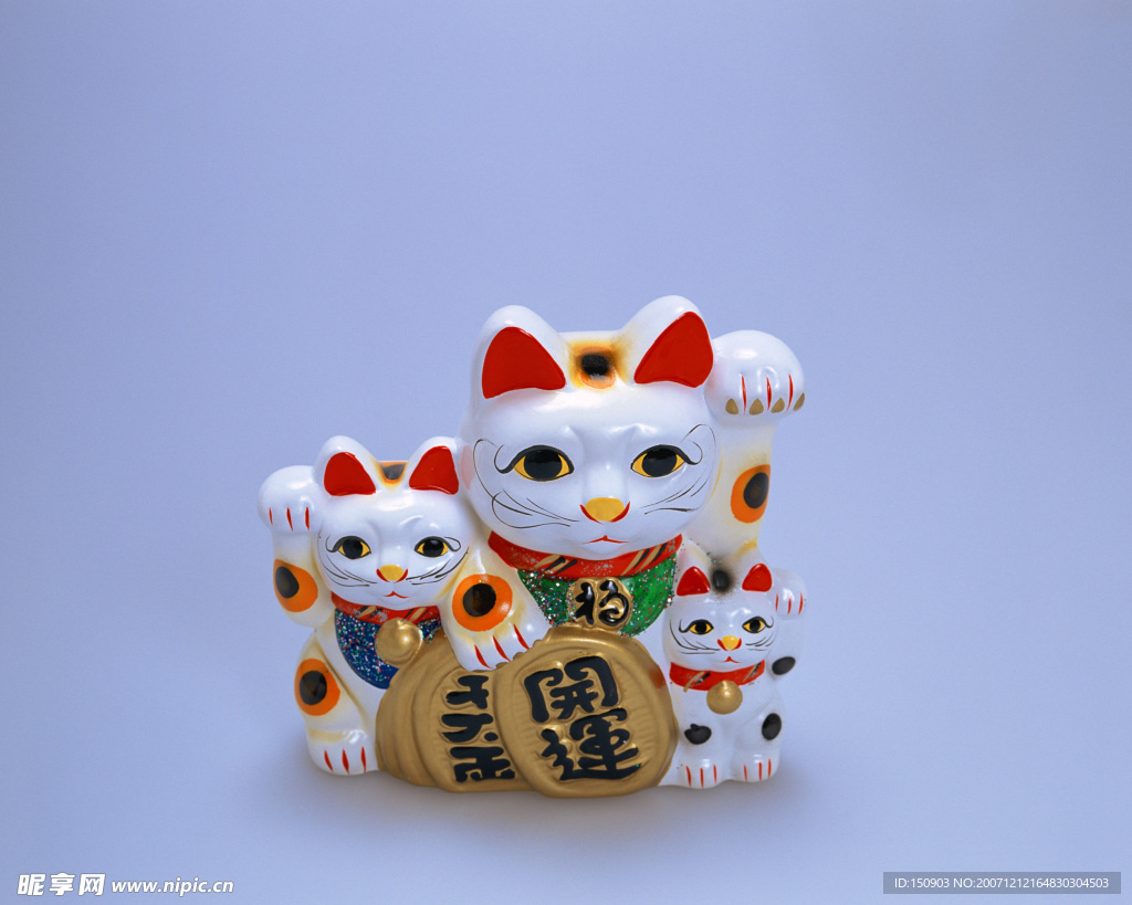 欢快节庆