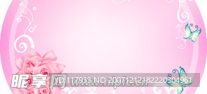 花边 相框