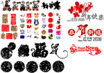 2008年鼠年矢量素材集