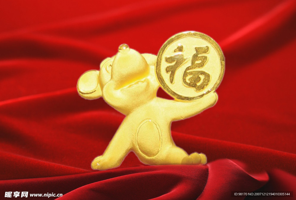 金鼠