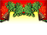 中国结(PSD分层设计素材)