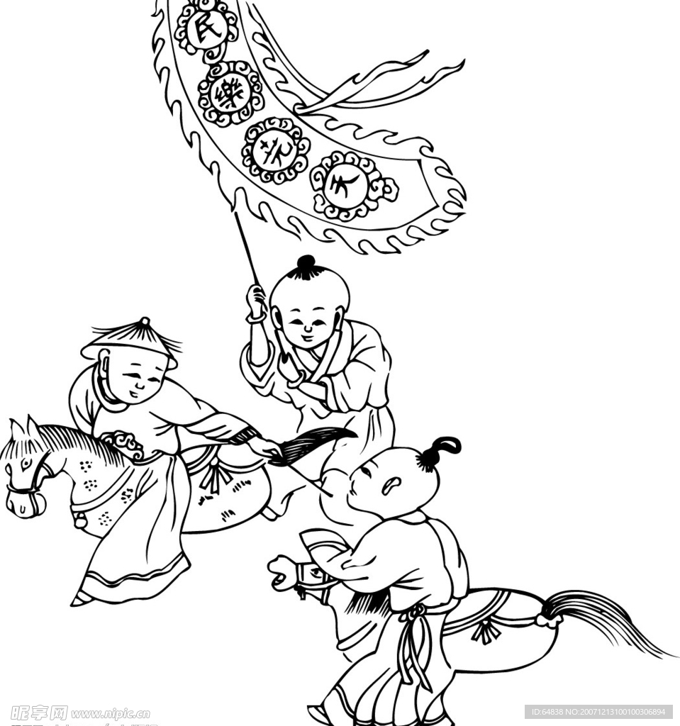 新年小孩