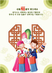 韩国人物