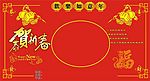 2008 贺卡