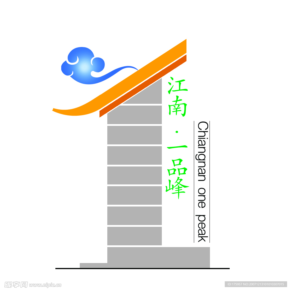 江南商厦-logo
