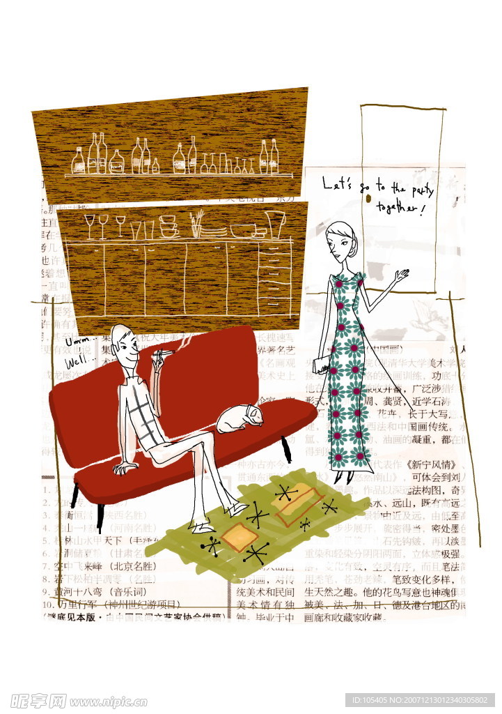 流行时尚插画