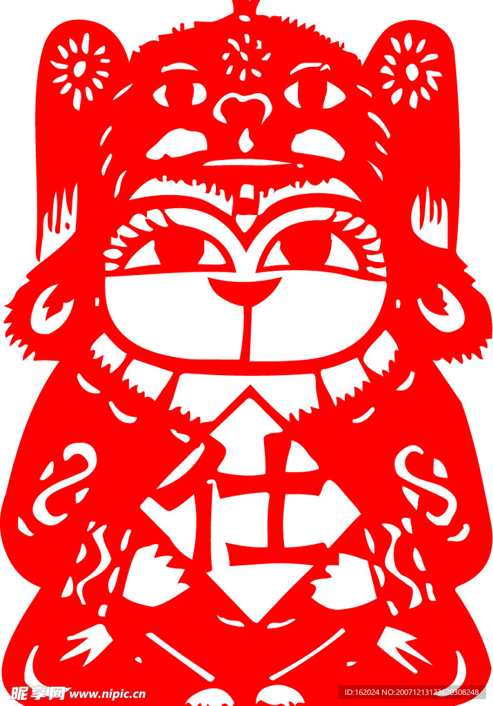 12生肖
