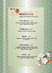 日式餐厅特色菜