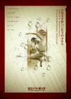 学府养生