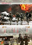 士兵突击2008年历03