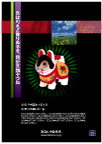 JPo日式海报ter 2