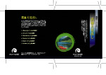 日式 CD ROM 封套
