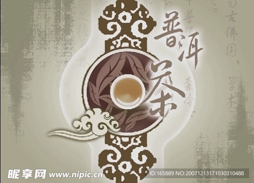 普洱茶包装