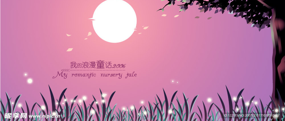 浪漫婚纱模版