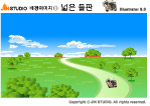 风景