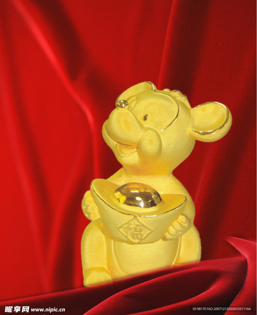 金鼠