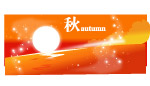 秋季风景矢量