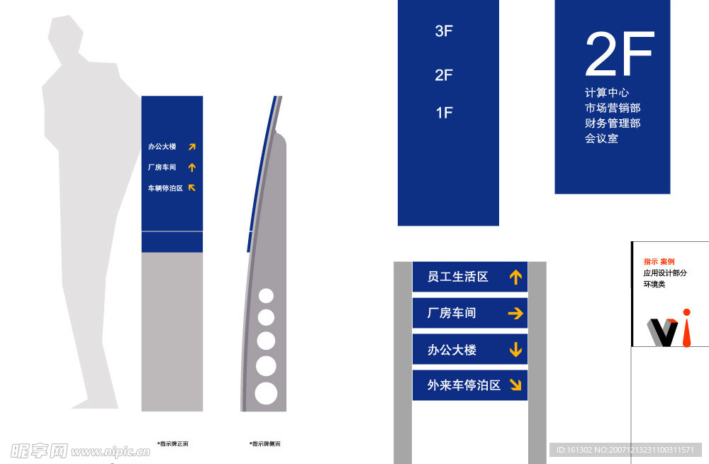 指示-指示例ok.ai