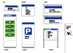 指示-指示组合例2ok.ai