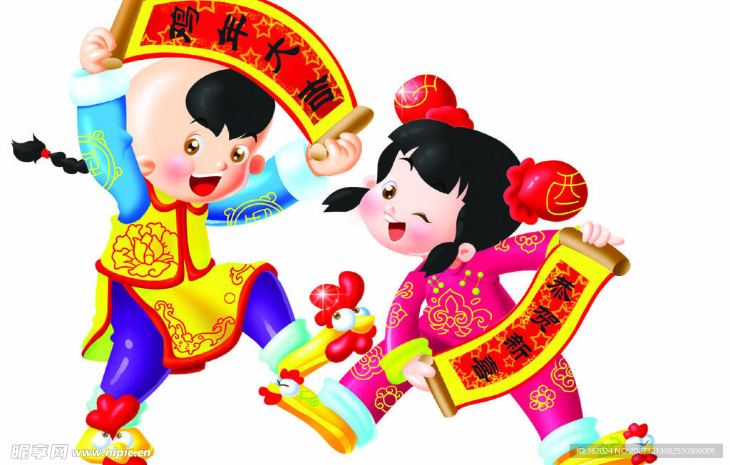 新年素材