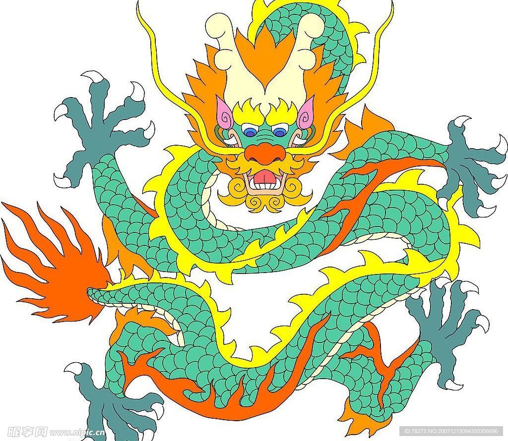 龙