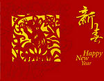 2008新春生肖鼠矢量图