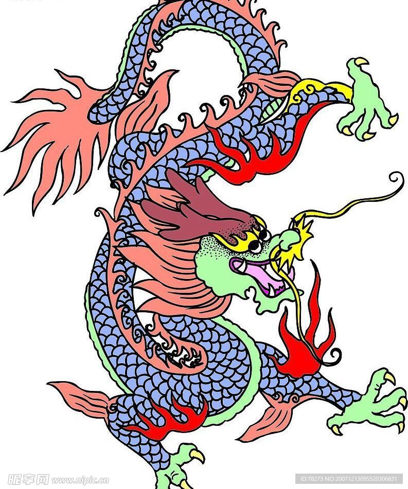 龙